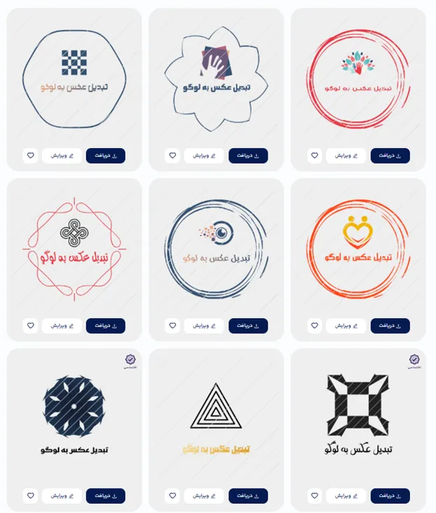 تبدیل عکس به لوگو با هوش مصنوعی